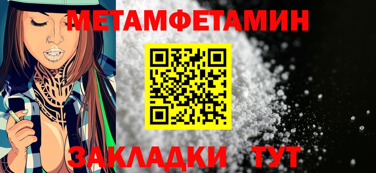АМФЕТАМИН VHQ Новомосковск
