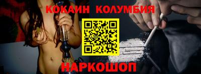 гидра Бузулук