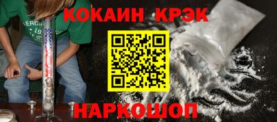 гашиш Будённовск