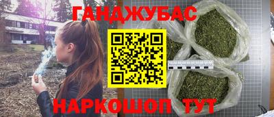 гидра Бузулук