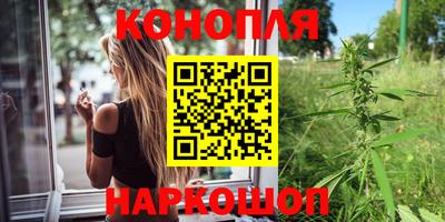 гашиш Будённовск