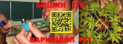 гидра Бузулук