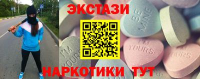 mdma Бугуруслан