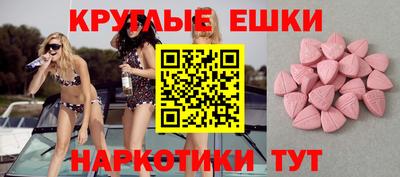 гидра Бузулук