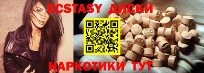 mdma Бугуруслан