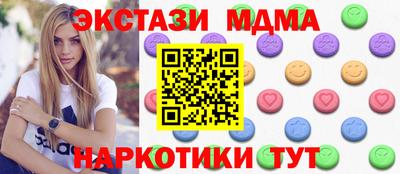 гидра Бузулук
