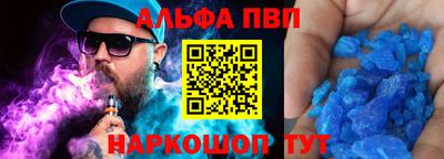 гидра Бузулук