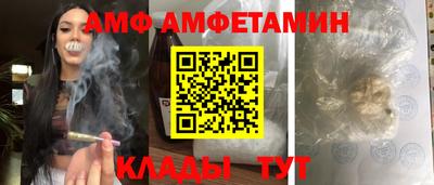 гидра Бузулук