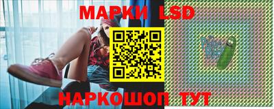 гидра Бузулук