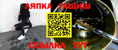 гашиш Будённовск