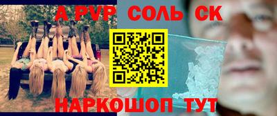 гашиш Будённовск