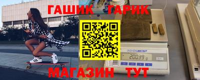 гашиш Будённовск