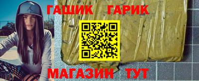 гашиш Будённовск