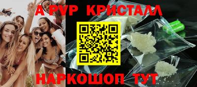 гидра Бузулук