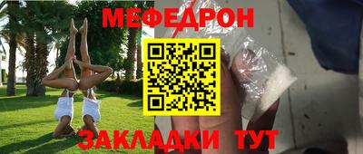 mdma Бугуруслан