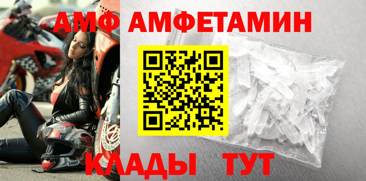 Первитин Methamphetamine  Первитин Methamphetamine  Новомосковск  Вход с VPN 