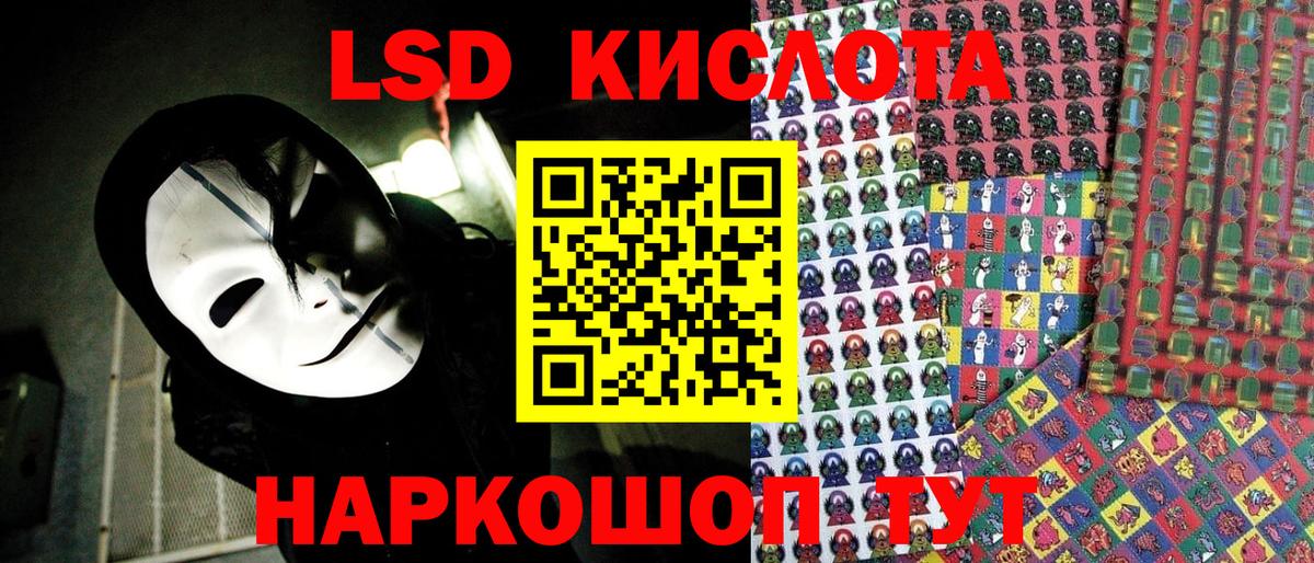 Марки N-bome 1,5мг  Марки NBOMe  Новомосковск  Вход с VPN 