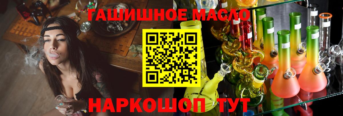 Дистиллят ТГК жижа  Вход с VPN  Дистиллят ТГК жижа  Новомосковск 