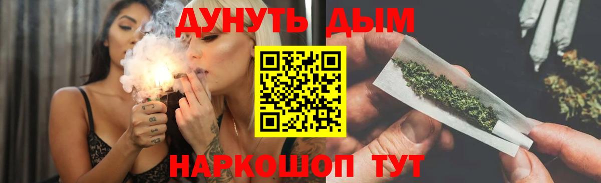 Бошки марихуана гибрид  Бошки марихуана конопля  Новомосковск  Вход с VPN  Конопля семена  Марихуана семена 